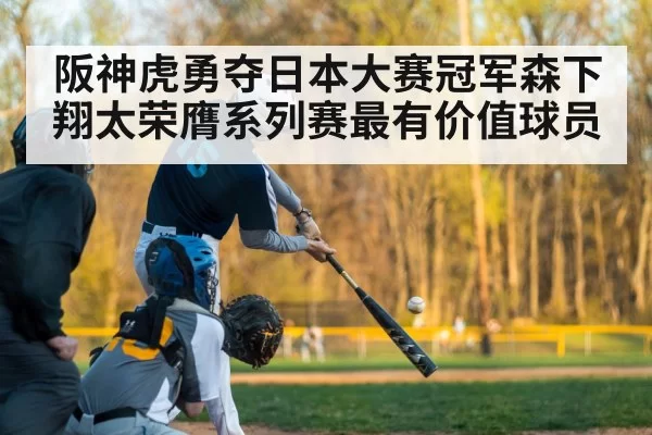 baseball player hitting